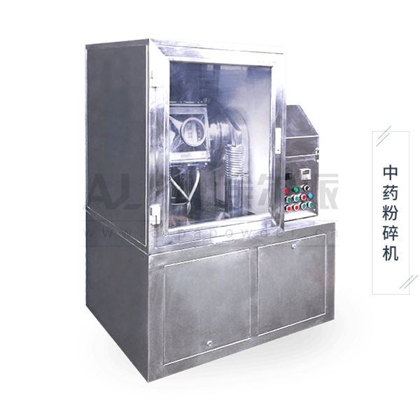 超微<a href=http://shxnyz.cn/chanpin/125.html target=_blank class=infotextkey>中藥粉碎</a>機(jī)